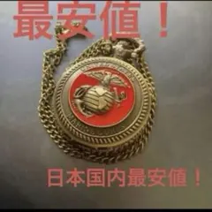 国内最安値　赤字超セール新品 米軍海兵隊USMC用懐中時計アンテーク 銅製作動のサムネイル
