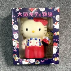 大阪キティ物語 マスコットバンク 貯金箱