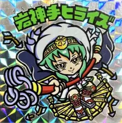 のりたまG 狐視眈々 大厄災神話 HAPPY まんだらけ さん家祭り シール