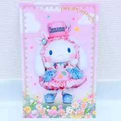 シナモロール☆ポストカード☆サンリオ☆ピューロランド☆イースター☆春パ☆シナモン