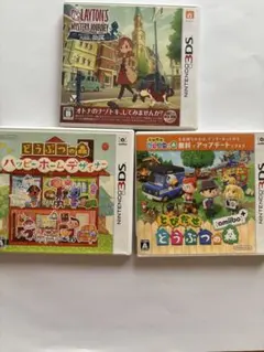 レイトン 教授 / どうぶつの森amiibo＋/ ハッピーホームデザイナー