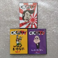 2026年最新】CKTV しーけーてぃーびーの人気アイテム - メルカリ