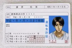 NARUTO ナルト 忍者登録証 バラエティカード 千手柱間 - メルカリ