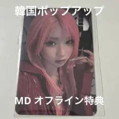 Ton19様 リクエスト 4点 まとめ商品