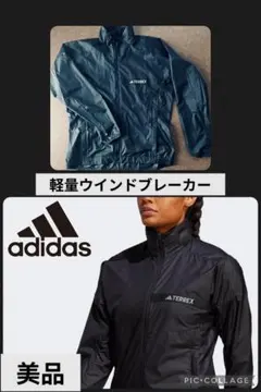 定価1,1000円adidas TERREX ウィンドブレーカー 美品！のサムネイル