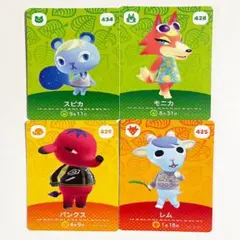 お得なセット！どうぶつの森 amiiboカード スピカ モニカ レム パンクス