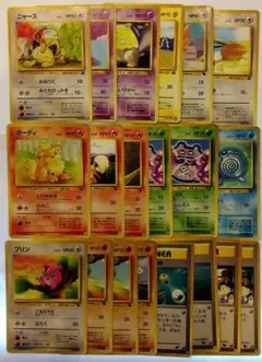 と2 ポケモンカード イントロパックまとめ ポケカ引退セット 現状品 ニャース等