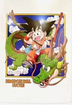 ドラゴンボール 孫悟空 ＆ クリリン アートポスター(プラ製) 鳥山明