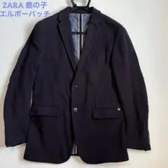 ZARA 鹿の子 テーラードジャケット エルボーパッチ ネイビー メンズL相当