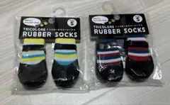 ライフライク　犬用ラバーソックス Sサイズ　2個セット