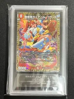 2026年最新】我我我ガイアールブランドの人気アイテム - メルカリ