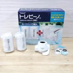② 東レ トレビーノ 家庭用浄水器カセッティ308T カートリッジ2個のサムネイル