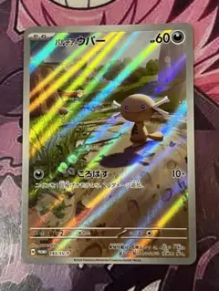 シュンスケ様 リクエスト 2点 まとめ商品