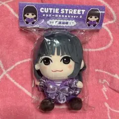 2025年最新】真鍋凪咲 ちびぬいの人気アイテム - メルカリ