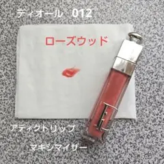 ディオールアディクトリップマキシマイザー012のサムネイル