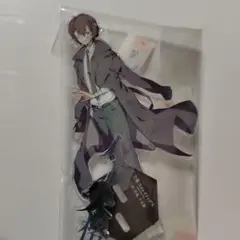 文豪ストレイドッグス　文スト　ヤングエース　付録　アクスタ　太宰　太宰治　十五歳