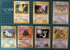 ポケモンカード 旧裏 まとめ - メルカリ