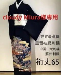 Item thumbnail for item f8a79d89-05b6-4657-a409-06e80c64b56e