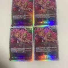 ワンピースカード　ドフラミンゴ　sr 4枚