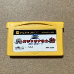 ガチャポン戦士 スクランブルウォーズ　動作確認無し