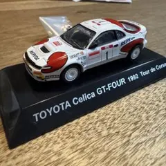 日産セドリック グロリア ラジコンボディー Y33 グランツ - メルカリ
