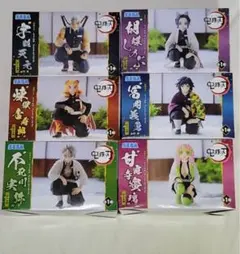 鬼滅の刃ちょこのせ プレミアムフギュア柱合会議6種セット