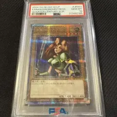 2025年最新】女剣士カナン 25 psa10の人気アイテム - メルカリ