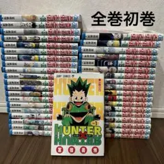 HUNTER×HUNTER 0～38巻 セット ハンター×ハンター 緋色の幻影⑥ - メルカリ