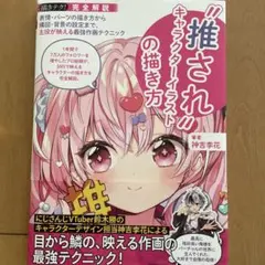 DIABOLIK LOVERS 吸婚情報誌 カナトくんクリアファイルまとめて - メルカリ