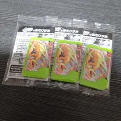 ポケモンフレンダ 店頭配布 スペシャル リザードン 3個セット