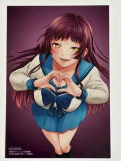 終末のハーレム ポストカード イラストカード　非売品　NOTFORSALE