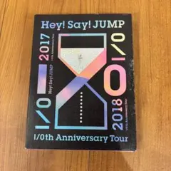 Hey! Say! JUMP I/O ライブDVD