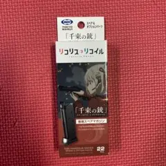 2026年最新】錦木千束 銃の人気アイテム - メルカリ