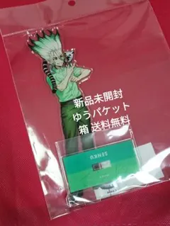 Dr.STONE　飼育係 石神千空　BIGアクリルスタンド 東武動物公園