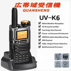 UV-K5 시리즈 UV-K6 광대역 수신기 에어밴드 도청 장치