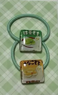 るーみっく☆様専用　ハンドメイド　ヘアゴム