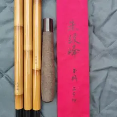 주 몬펑의 타마노 패턴, 2 리얼