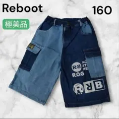 【極美品】Rebootデニム切替ハーフパンツ 160 R.O.G RNB