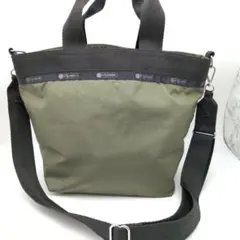 【極美品】LeSportsac BUCKET TOTE 2way オリーブ