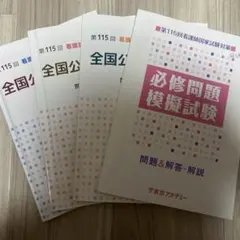 Item thumbnail for item c2400ef0-3c7f-42a8-bfed-ed4a226e3ffb