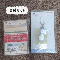 ✿新品✿ 未開封 一番くじ ちいかわ Ｆ賞 Ｇ賞 チャーム メモ うさぎ ２種