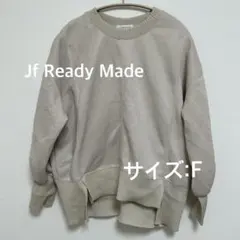 Jf Ready Made ジェイエフレディーメイド スウェット トレーナー