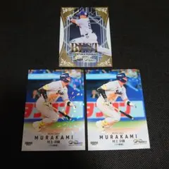 2025 BBM infinity 村上宗隆セット