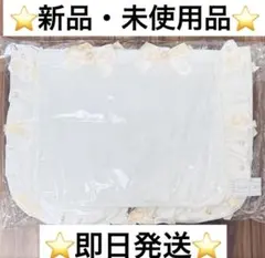 A3フリルデザイン痛バッグ用トートバッグ(White Limited) ミルク