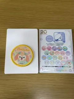 東京ディズニーシー ダッフィーフレンズ　クッキーアン ワッペン