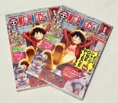 ONE PIECE magazine 020 2冊セット カード 新品未開封