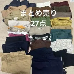 レディース服　まとめ売り
