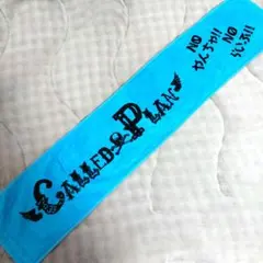 Called≠Plan マフラータオル