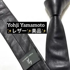 ケ*ル様 Yohji Yamamoto 悪目立ち ネクタイ - メルカリ