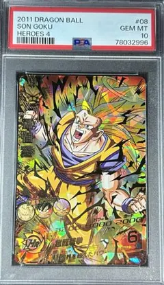 2026年最新】ドラゴンボールヒーローズ 旧弾 psa10の人気アイテム